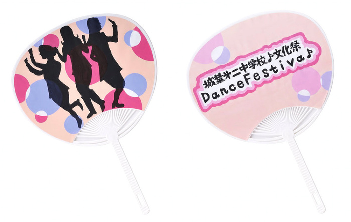 ワークショップ20人用セット　うちわ作り（タック付）6