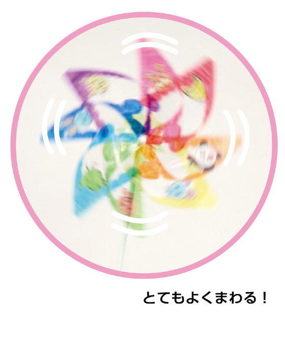 ワークショップ20人用セット お絵かきクリアかざぐるま2