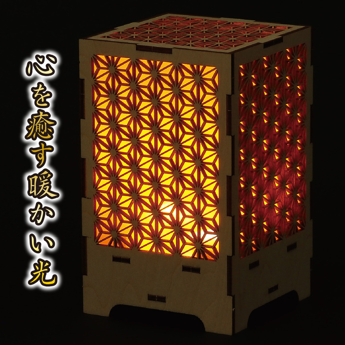 木製和柄ランタンクラフトキット　麻の葉8