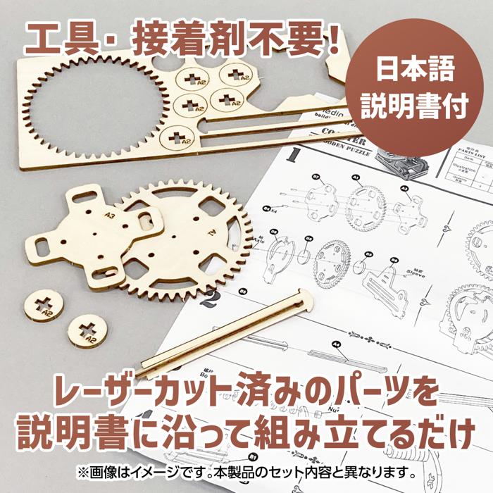 木製ハウス貯金箱クラフトキット3