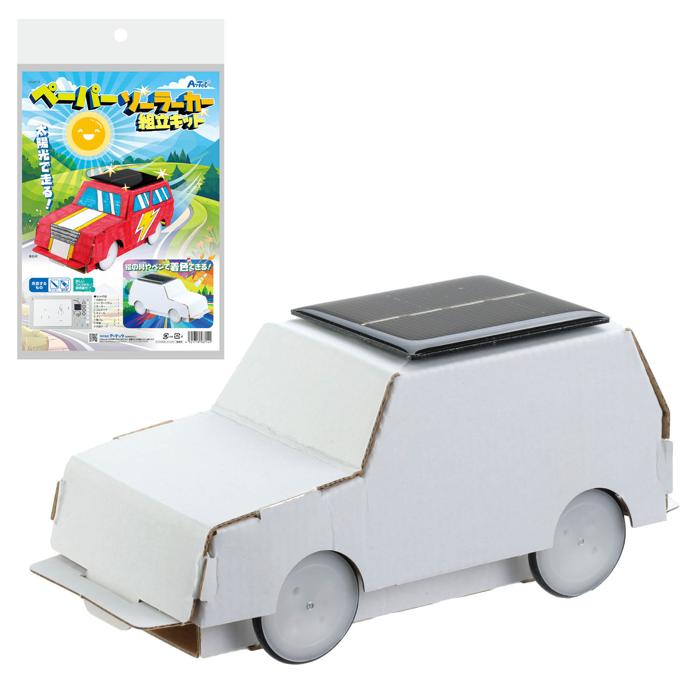 ペーパーソーラーカー組立キット0