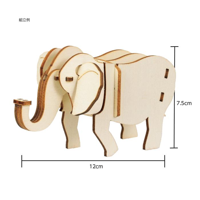 木製3Dパズル　ゾウ2