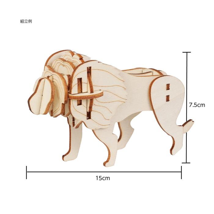 木製3Dパズル　ライオン2