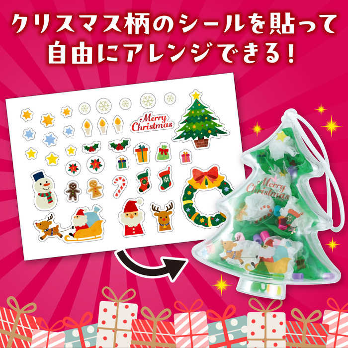 しゃかたまマラカス クリスマスツリー8
