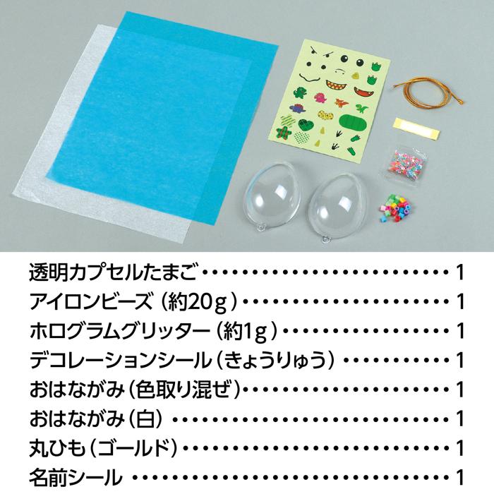 しゃかたまマラカス　きょうりゅう12