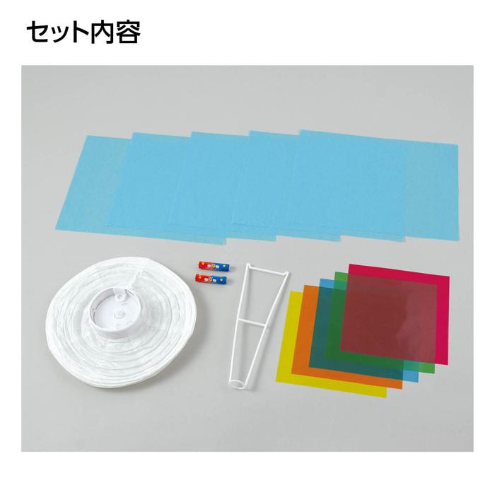 おばけちょうちん　青4