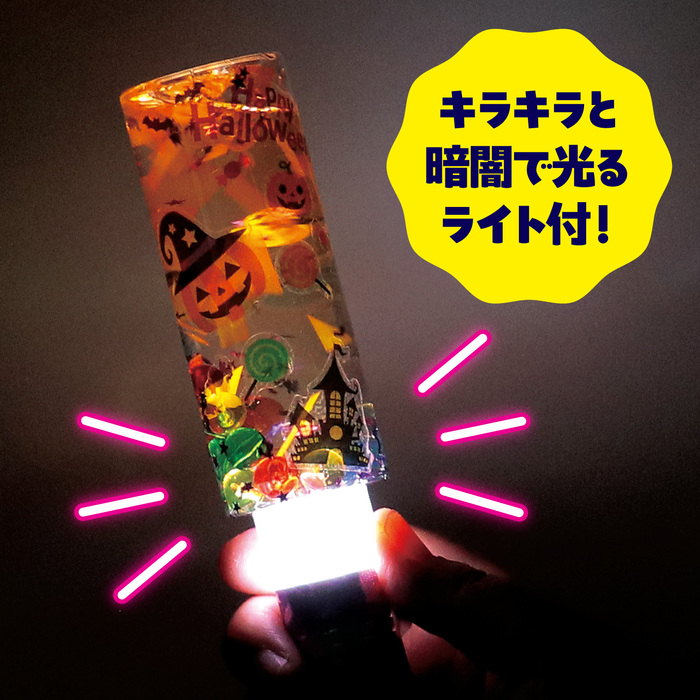 ハロウィンスノードームスティック9