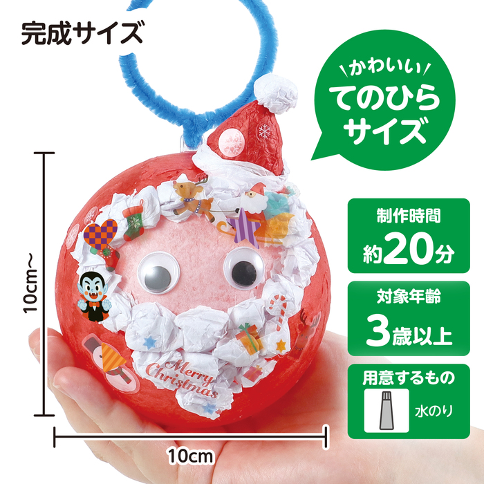 カプセルランタン　サンタ13