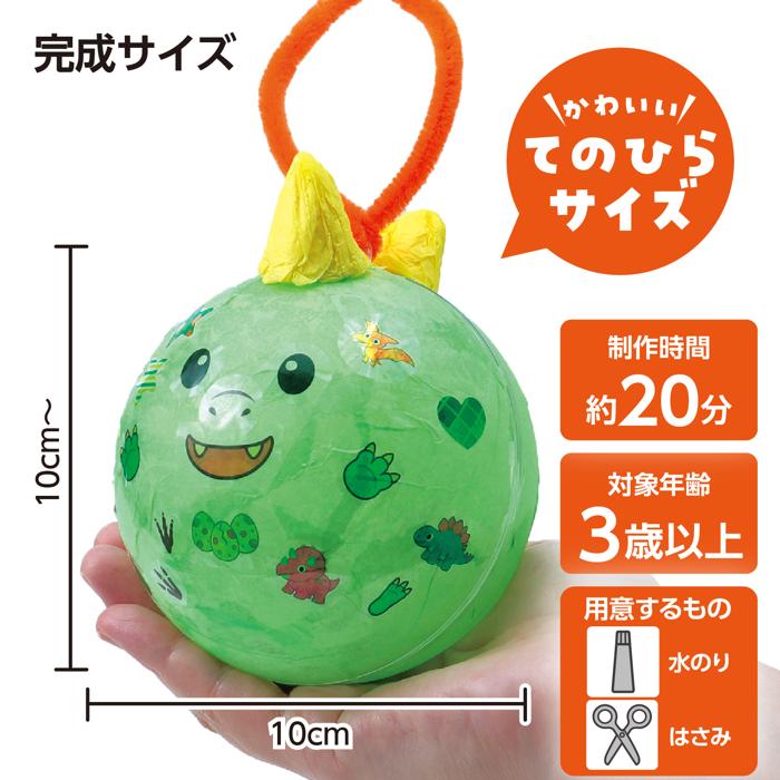 カプセルランタン　きょうりゅう5