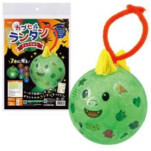 カプセルランタン　きょうりゅう
