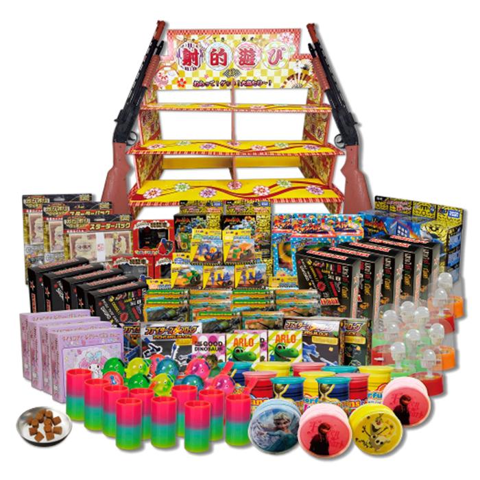 射的セット　おもちゃ200人分付0