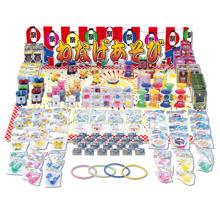 輪投げセット　おもちゃ200人分付