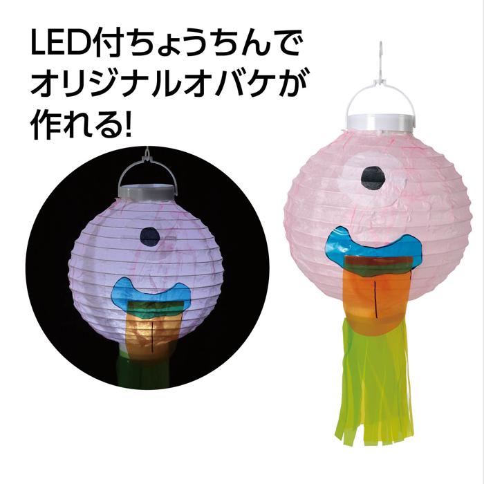 おばけちょうちん　ピンク1