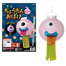 おばけちょうちん　ピンク