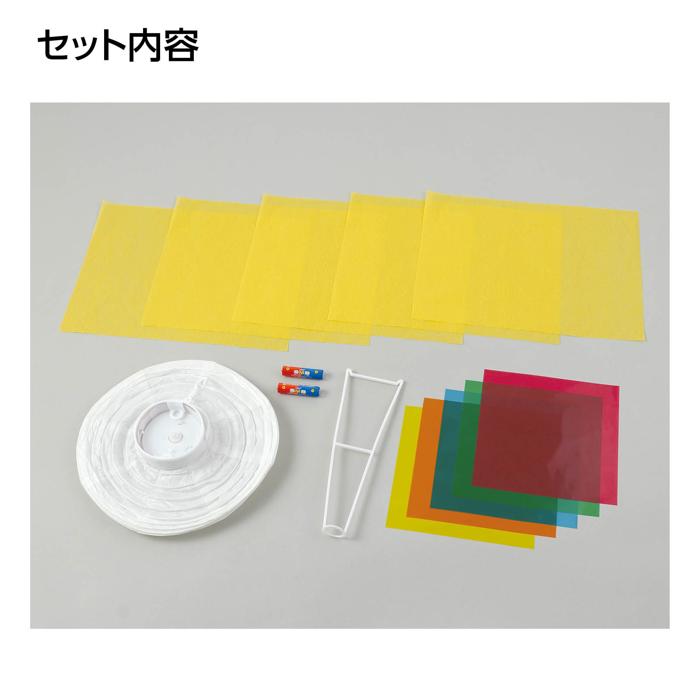 おばけちょうちん　黄4