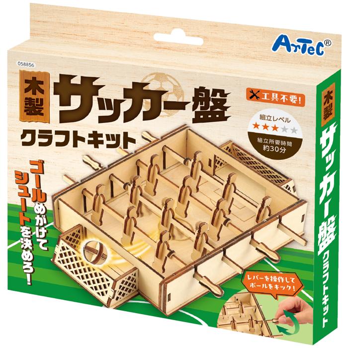 木製サッカー盤クラフトキット7