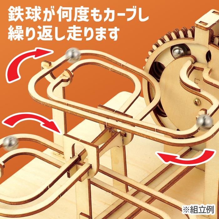 木製電動スピニングコースター2