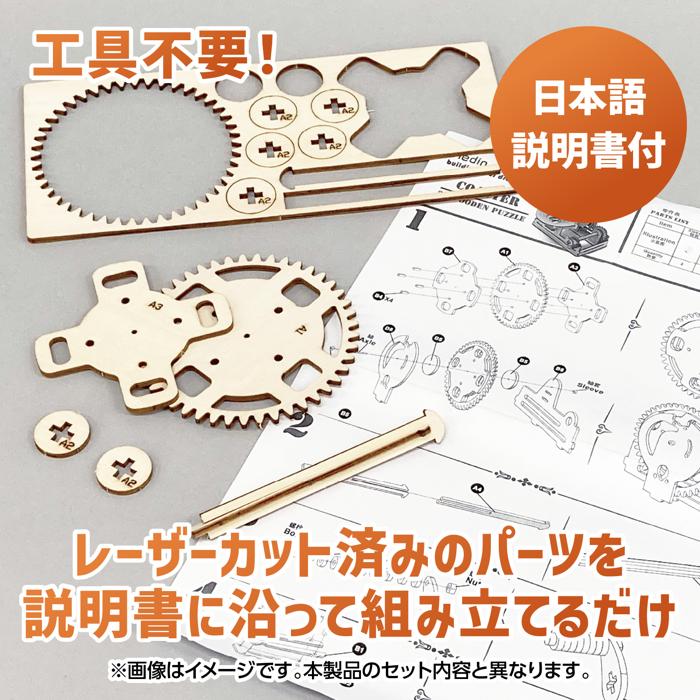 木製電動スピニングコースター3