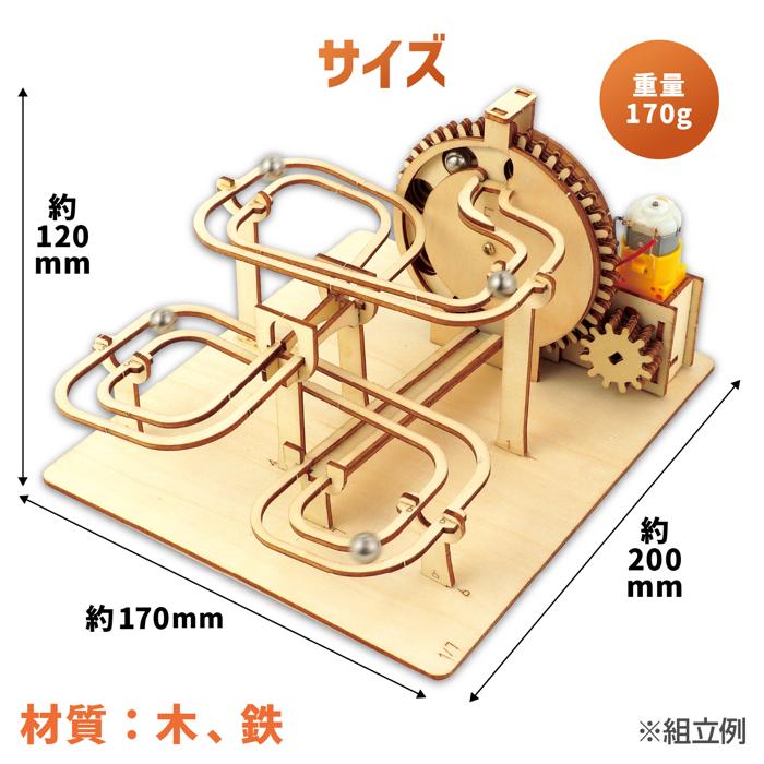 木製電動スピニングコースター5