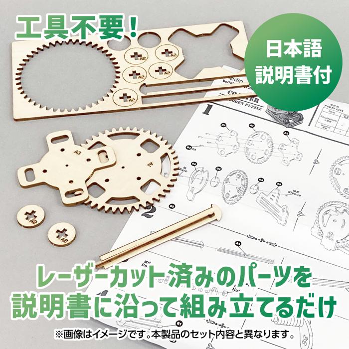 木製電動トルネードコースター3