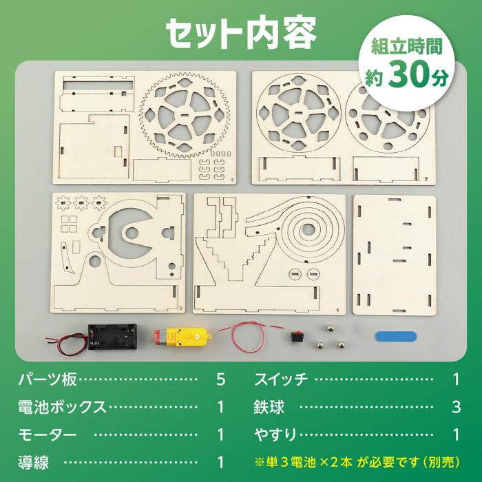 木製電動トルネードコースター6