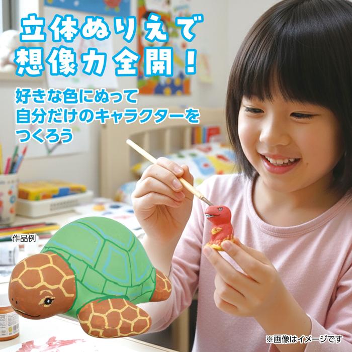 おえかき陶器　うみのいきもの　ウミガメ　10個セット2