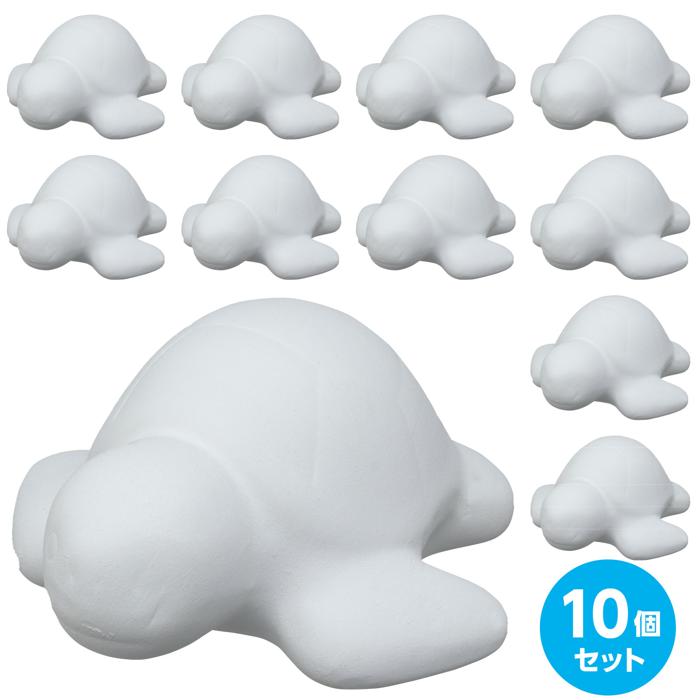 おえかき陶器　うみのいきもの　ウミガメ　10個セット3