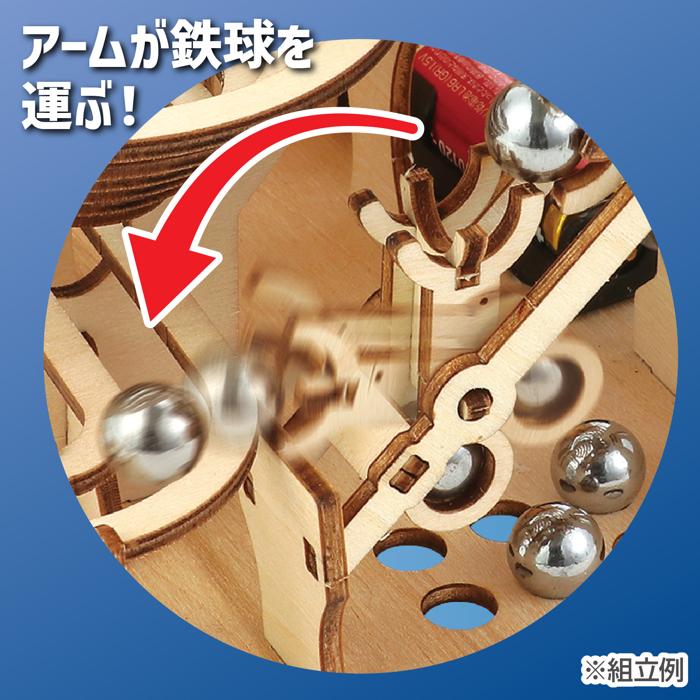 木製電動クライム　コースタークラフトキット4