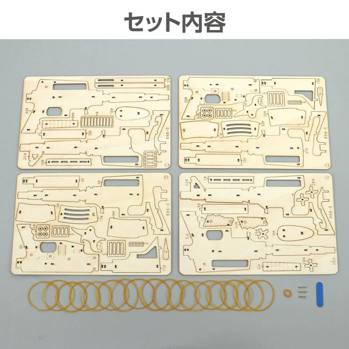 木製4連式輪ゴムライフル銃4