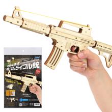 木製4連式輪ゴムライフル銃