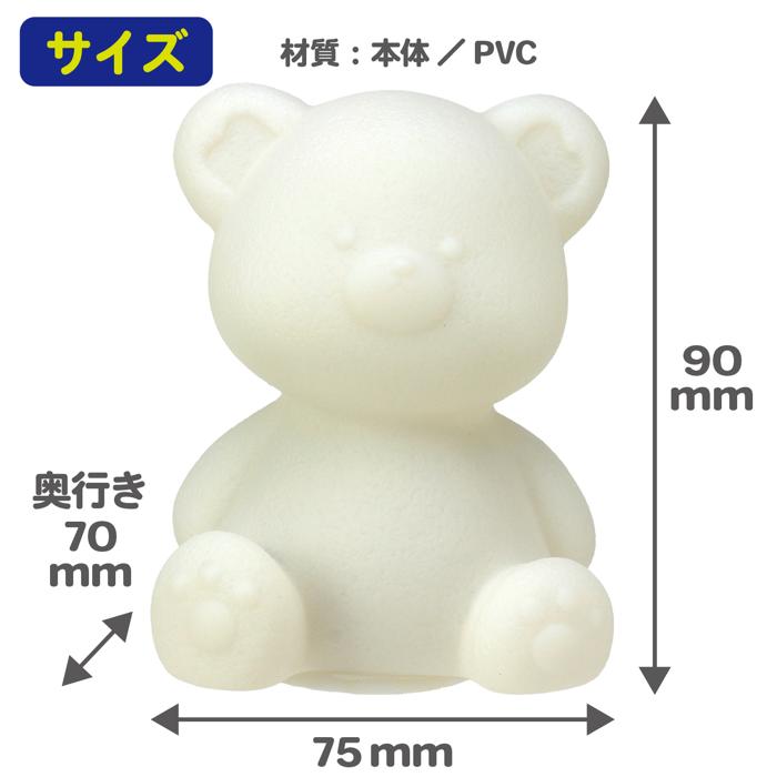 おえかきランプキット　くま15