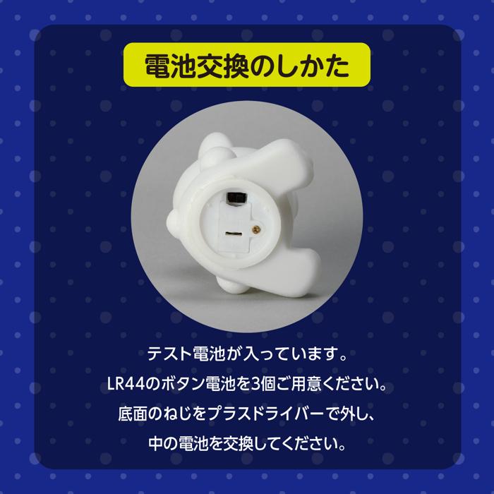 おえかきランプキット　くま17