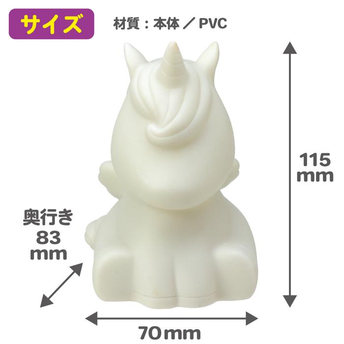 おえかきランプキット　ユニコーン15