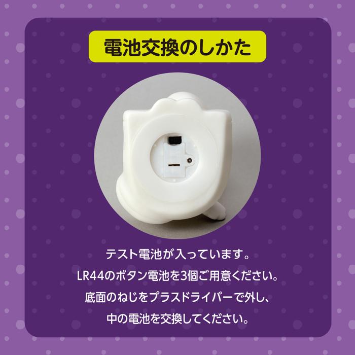 おえかきランプキット　ユニコーン17