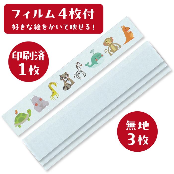 木製プロジェクター組立キット3