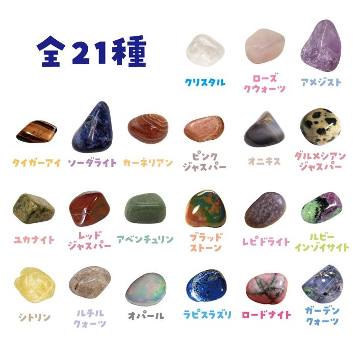 天然石　ナチュラルS　5kg2