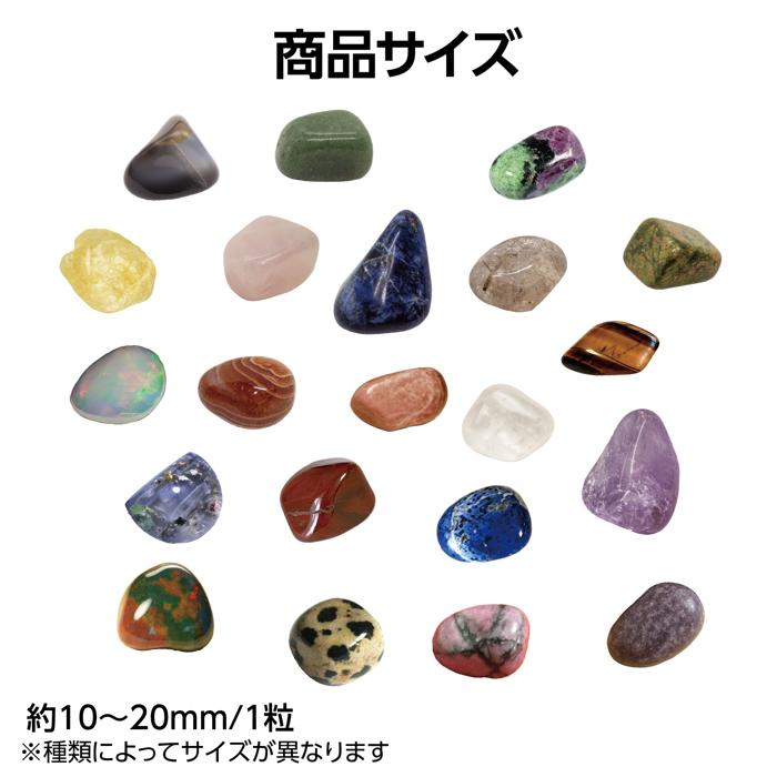 天然石　ナチュラルS　5kg3