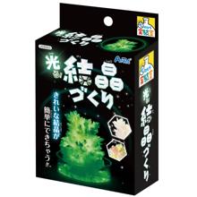 光る！結晶づくり