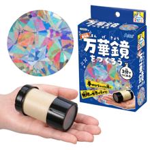 偏光板万華鏡づくり