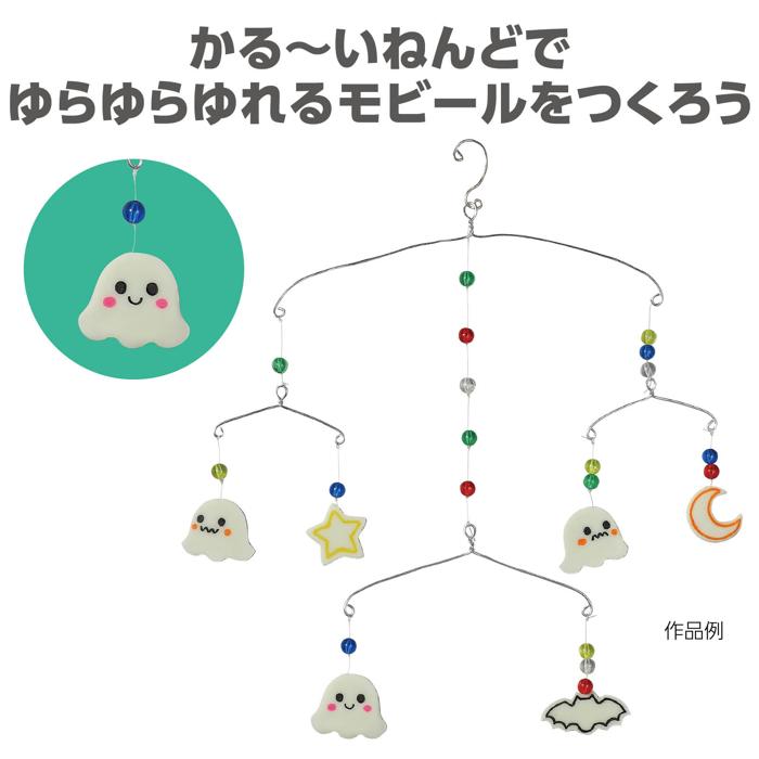 ストア向け商品特設サイト｜アーテック