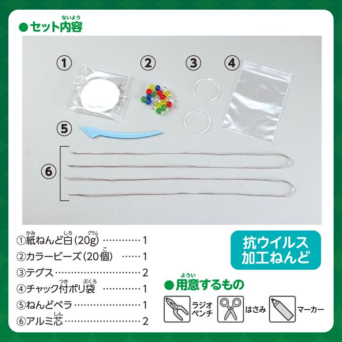 ストア向け商品特設サイト｜アーテック