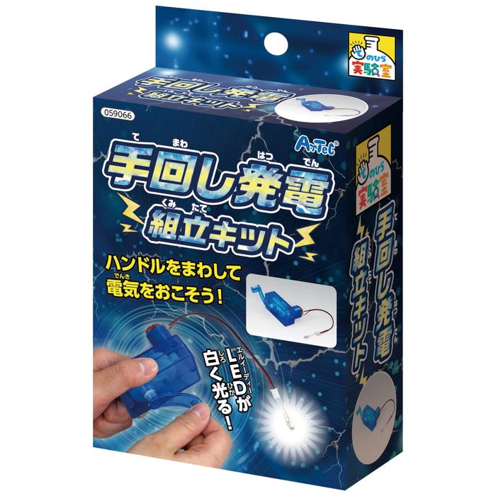 ストア向け商品特設サイト｜アーテック