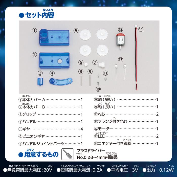 ストア向け商品特設サイト｜アーテック