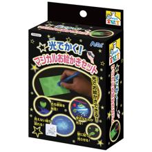 光でかく！マジカルお絵かきセット