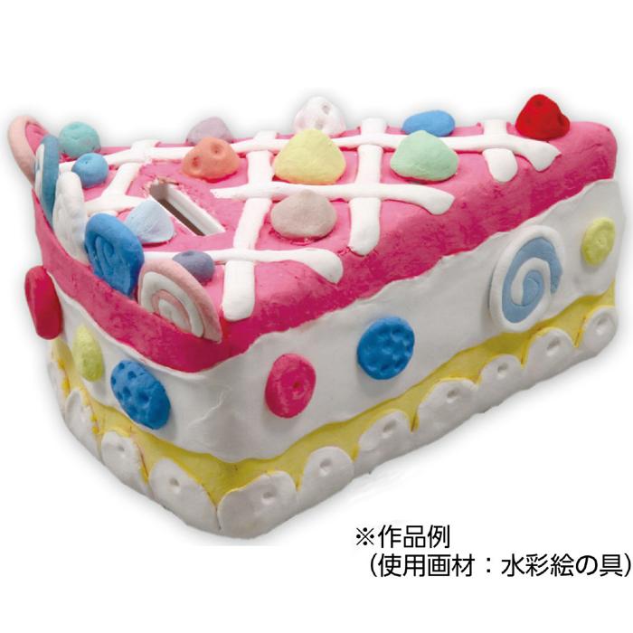 ケーキ型貯金箱芯材のみ0