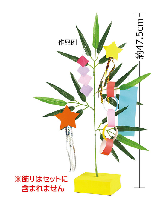 七夕スタンドセット7