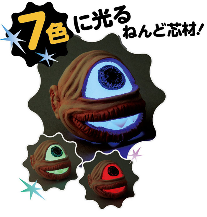 ねんどでつくるオバケランタン8