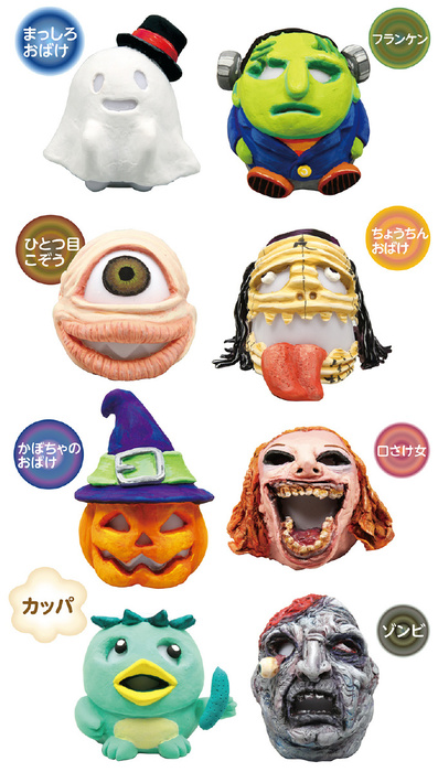 ねんどでつくるオバケランタン19