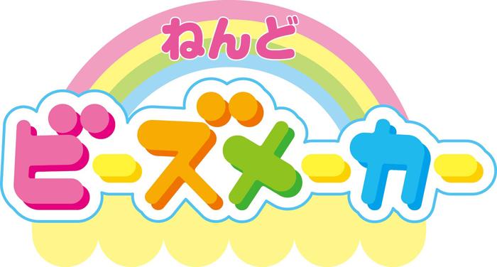 ねんどビーズメーカー5