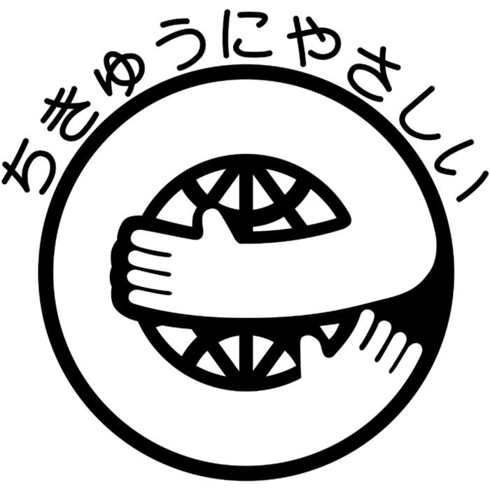 エコバッグ マチ付1